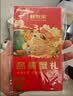 【礼券】鲜京采大闸蟹礼券488型中秋礼品卡券 公蟹3.5两母蟹2.5两4对8只生鲜螃蟹礼盒 实拍图