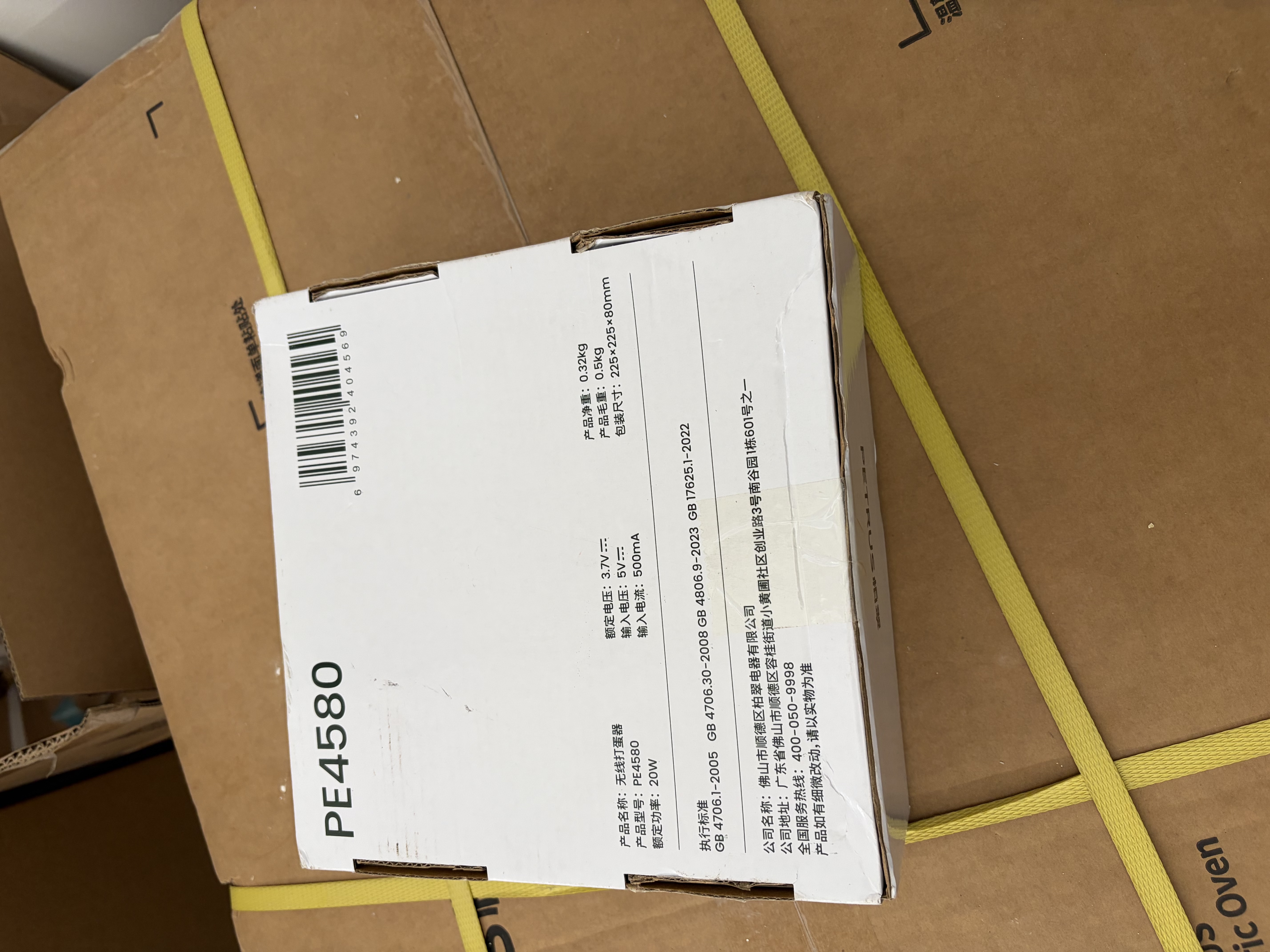 柏翠(petrus) 电烤箱风炉烤箱家用小型烘焙商用多功能发酵箱k55pro【中秋送礼】 实拍图