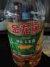 金龙鱼 食用油 非转基因压榨一级玉米胚芽油4L(新老包装随机发货) 实拍图