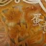 芝麻官双蛋黄莲蓉月饼720g正宗传统广式中秋节月饼送礼糕点点心休闲零食 实拍图