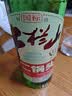 牛栏山特级二锅头 清香型白酒 纯粮固态 46度 750ml*1瓶 单瓶装 实拍图