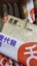 舌里 0脂全麦面包1000g高饱腹粗粮轻食代餐早餐健身充饥食品休闲零食 实拍图