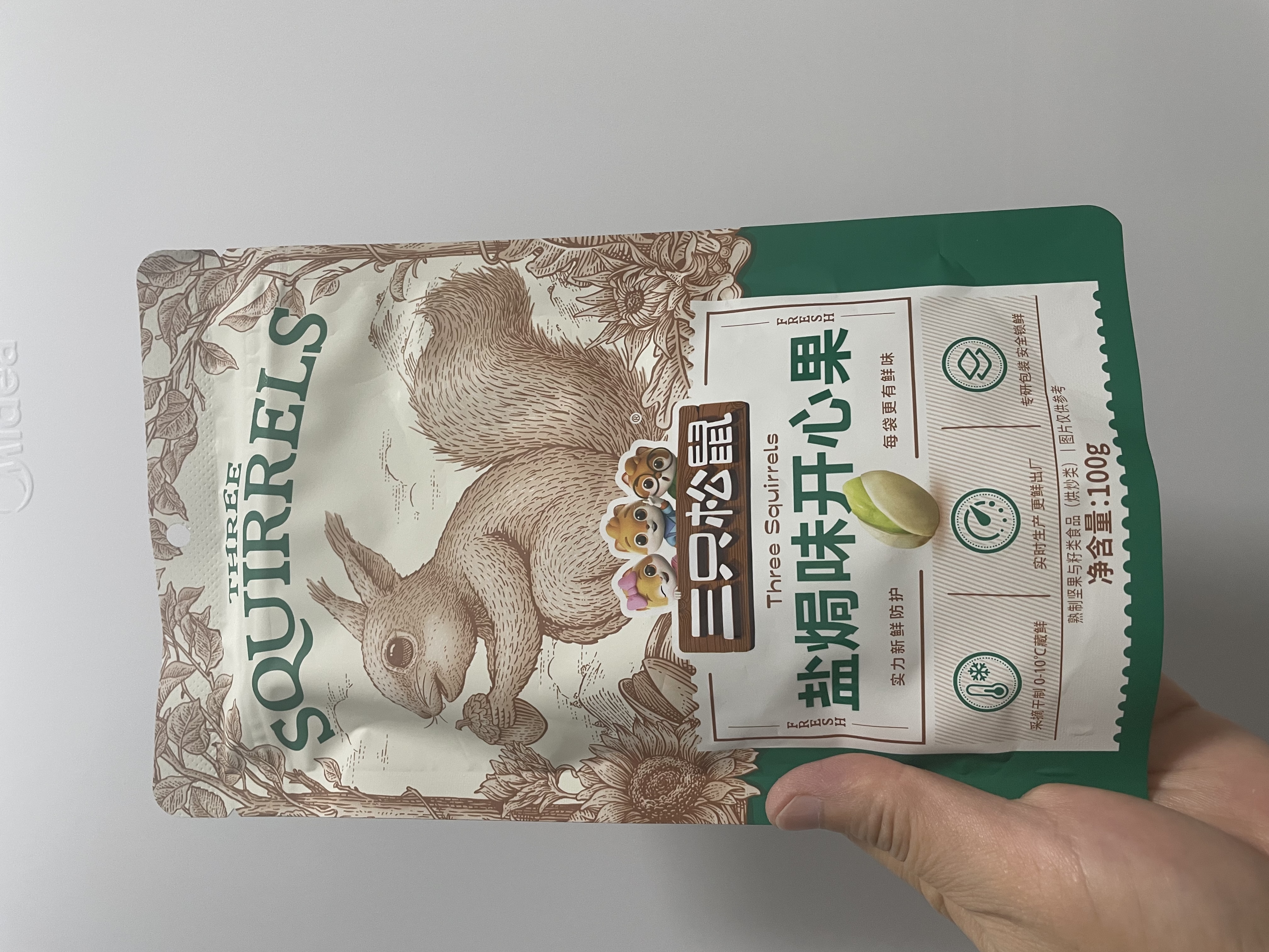 三只松鼠开心果 进口加州无漂白 每日坚果炒货干果休闲零食100g/袋 实拍图
