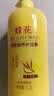 蜂花王俊凯推荐柔顺护发素1.2L小麦蛋白 【专供】柔顺营养1200ml*1瓶 实拍图