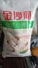 金沙河面粉 自发面粉含酵母加水自发酵 做馒头包子专用自发小麦粉5斤 实拍图