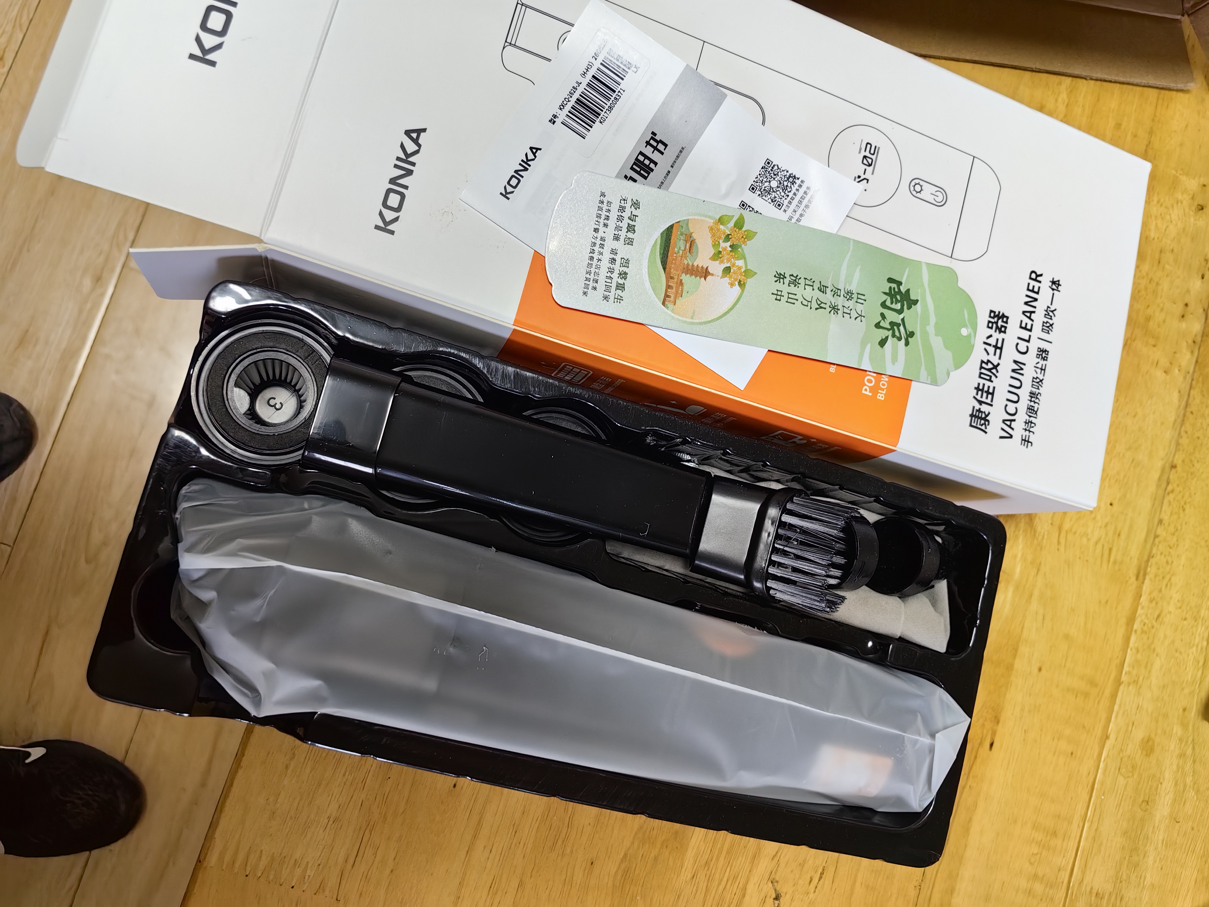 康佳车载吸尘器手持大吸力车家宠户外多用吹吸一体小型随手吸大功率无线便携式汽车专用车内吸尘器 黑色旗舰款【全套配件·超强吸力】 实拍图