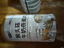 智力牛奶加钙燕麦片700g营养早餐代餐燕麦澳洲复合燕麦片 独立小包装 实拍图