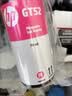 惠普（HP）GT52/53原装品红色墨水 适用hp tank310/410/5810/5820/418/411/419/518/519打印机  实拍图