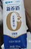 蒙牛【新鲜日期】新养道无乳糖高钙牛奶200ml*24盒 3.2g/100ml蛋白质 实拍图