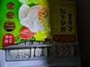 湾仔码头大白菜猪肉水饺1800g90只食品速食面点饺子夜宵早餐速冻半成品 实拍图