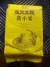 柴火大院 内蒙古黄小米 2斤 小米杂粮 五谷杂粮 营养早餐 小米粥 粗粮 实拍图