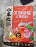 小龙坎田园番茄火锅底料150g/袋 鲜美浓香家用不辣可喝汤酸甜可口 实拍图