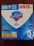 舒肤佳香皂115g*12块皂(纯白4+柠檬4+芦荟4)肥皂 99.9%除菌 除螨温和 实拍图