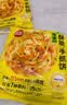 思念台湾风味香葱手抓饼900g*3袋30片 儿童早餐速冻半成品国庆送礼 实拍图