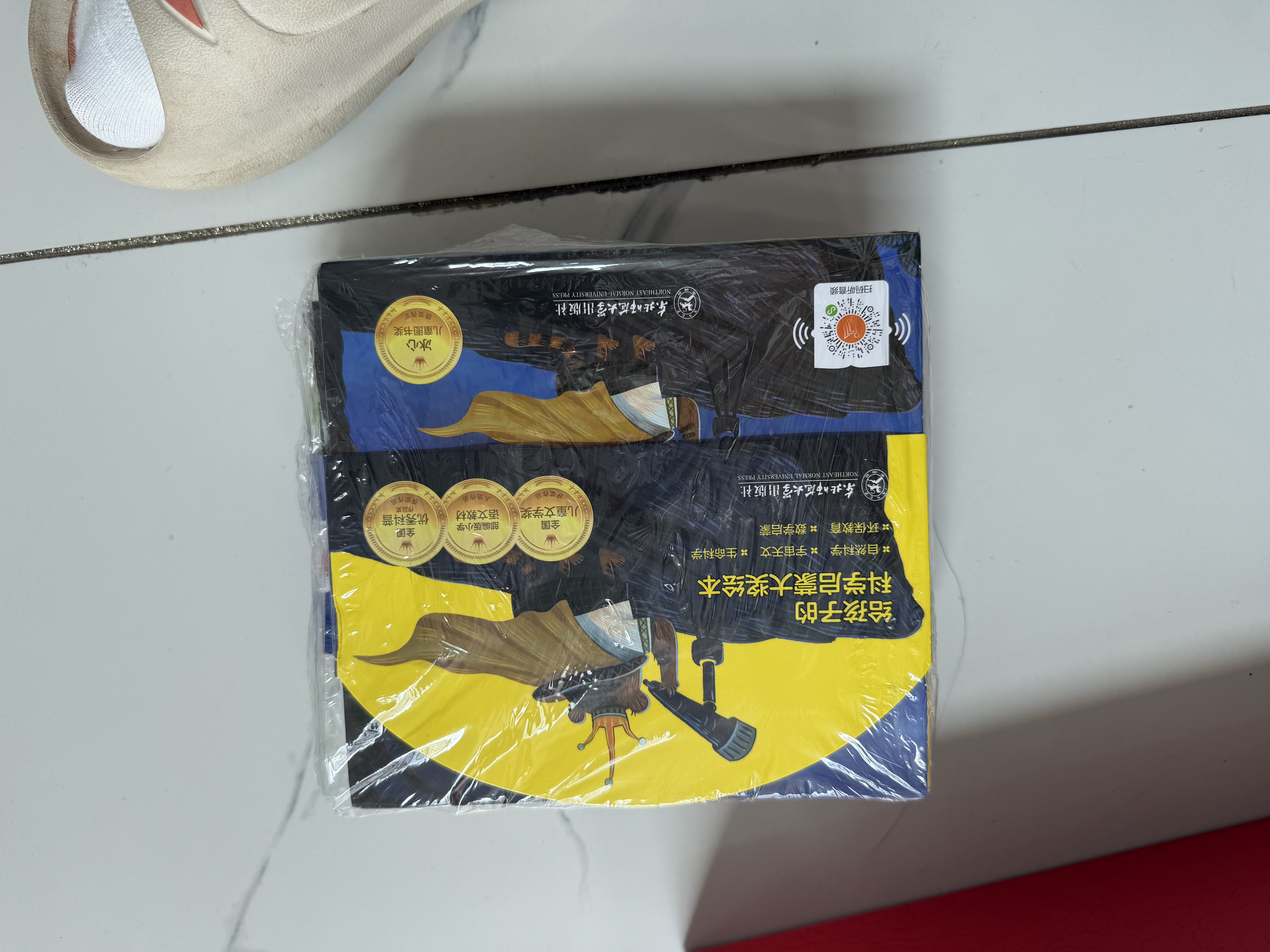 小小科学家（全30册) 国际获奖科普绘本 数学启蒙 自然科学 宇宙天文 生命科学 环保教育 幼儿园一、二年级课外阅读必读书 精美函套 儿童故事书 睡前故事 孙悦、周洲等推荐同款 3岁+ 实拍图