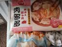 吉祥玉米蔬菜猪肉大馄饨521g/18只水饺云吞馄饨儿童早餐速冻半成品 实拍图
