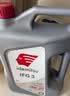 出光/IDEMITSU 全合成机油IFG3 0W-20 4L SQ GF-7A 京东养车保养 实拍图