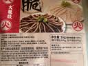 大龍燚千层肚双拼2斤冷藏川渝火锅食材套餐牛百叶毛肚牛肚固形物≥60% 实拍图