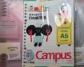 国誉开学【热门商品】B5/40张/8mm横线加藤木四孔活页本学生笔记本考研可换替芯蓝色1本WSG-RUP81-1 实拍图