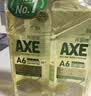 AXE斧头牌油柑白茶护肤洗洁精1kg*2瓶祛油不伤手 清洁力+50% 实拍图