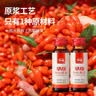 早康低GI正宗宁夏红枸杞原浆1500ml中宁鲜枸杞汁中秋节送父母礼物 实拍图