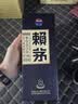 赖茅端曲2.0 酱香型白酒 53度 500ml 单瓶礼盒装 实拍图