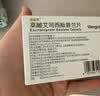 [百适可]草酸艾司西酞普兰片 10mg*21片 4盒装 晒单实拍图