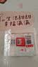 六品堂凹槽练字帖成人行书速成行楷钢笔字帖硬笔男女生反复自动消失成年字体临摹大学生书法练习专用 实拍图