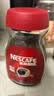 雀巢（Nestle）醇品速溶美式黑咖啡粉冲泡后*0糖健身燃减防困瓶装90g 实拍图
