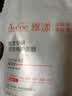 雅漾（Avene）专研密集修护面膜10片 超修小白膜敏肌舒缓褪红晒后补水换季护肤 实拍图