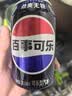 百事可乐Pepsi 无糖可乐 碳酸饮料汽水 330ml*6听 黑罐整箱装（包装随机） 实拍图