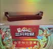 三只松鼠每日坚果750g30袋独立包装腰果开心果干坚果礼盒礼包团购送礼出游 实拍图