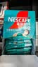 雀巢（Nestle）【代言人同款】1+2生椰拿铁低糖*速溶咖啡三合一冲调饮品90条 实拍图