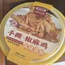 王饺儿手撕椒麻鸡精选慢养500天老母鸡秘制盒装（含灵魂油包+花生米） 【尝鲜1盒】王饺儿手撕椒麻鸡458克 实拍图