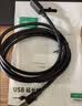 绿联USB3.0延长线公对母数据连接线电视电脑主机硬盘U盘鼠标键盘打印机扩展线加长转接线1.5米 30126 实拍图
