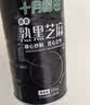 十月稻田 熟黑芝麻 500g 开罐即食 可打芝麻粉芝麻糊 五谷杂粮 实拍图