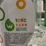 屈臣氏蒸馏水纯净水4.5L*4桶整箱大桶装水饮用水家庭装泡茶煲汤 实拍图