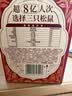 三只松鼠野生山核桃仁500g/盒每日坚果炒货休闲零食长辈聚会团购送礼盒 实拍图