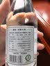 汾阳王蓝标 清香型白酒  42度248ml*1瓶 单瓶装 国标特级 家乡酒 实拍图