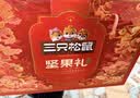 三只松鼠坚果零食礼盒1410g/10件零食礼包送礼出游企业团购送长辈 实拍图