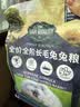 牛宠全价蓝莓提摩西长毛兔兔粮兔子饲料侏儒兔磨牙粮食宠物主粮2kg 实拍图
