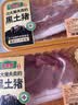 壹号土猪【300天黑猪】冰鲜猪腿肉350g 实拍图