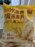 西麦100%澳洲全粒燕麦片900g即食谷物营养早餐代餐 实拍图