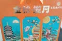 稻香村月饼礼盒1500g 苏式5味20饼月饼中秋福利五仁百果椒盐金秋揽月 实拍图