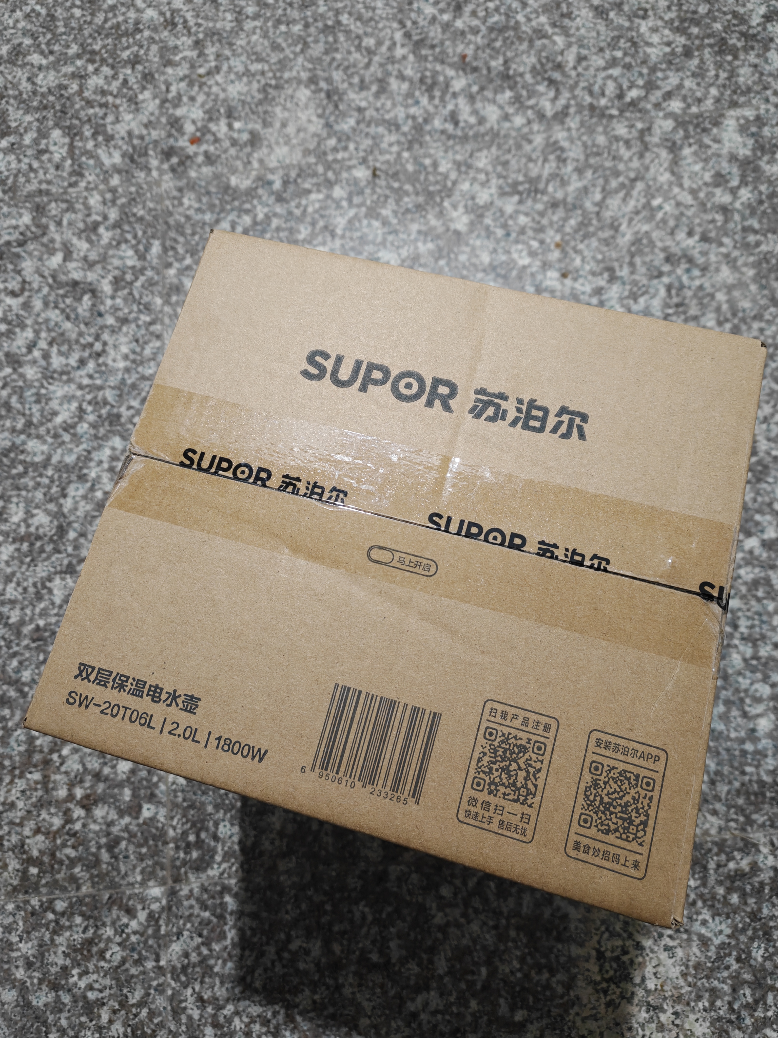 苏泊尔（SUPOR）吨吨大容量电水壶烧水壶 2L大容量 全钢无缝电热水壶 316L不锈钢热水壶 SW-20T06L 实拍图