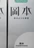 冈本（OKAMOTO）避孕套 skin尽享15片超薄无感肤感柔软安全套套裸入计生情趣用品 实拍图