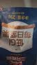 三只松鼠低GI每日纯坚果750g/30袋腰果开心果坚果礼盒礼包团购送礼 实拍图