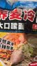 云山半荞麦冷面含料包 朝鲜冷面延边特色 真空包装 方便面杂粮面条400g 实拍图