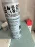 雷达（Raid）杀虫剂喷雾550ml*2瓶水基无香型 植物友好 实拍图
