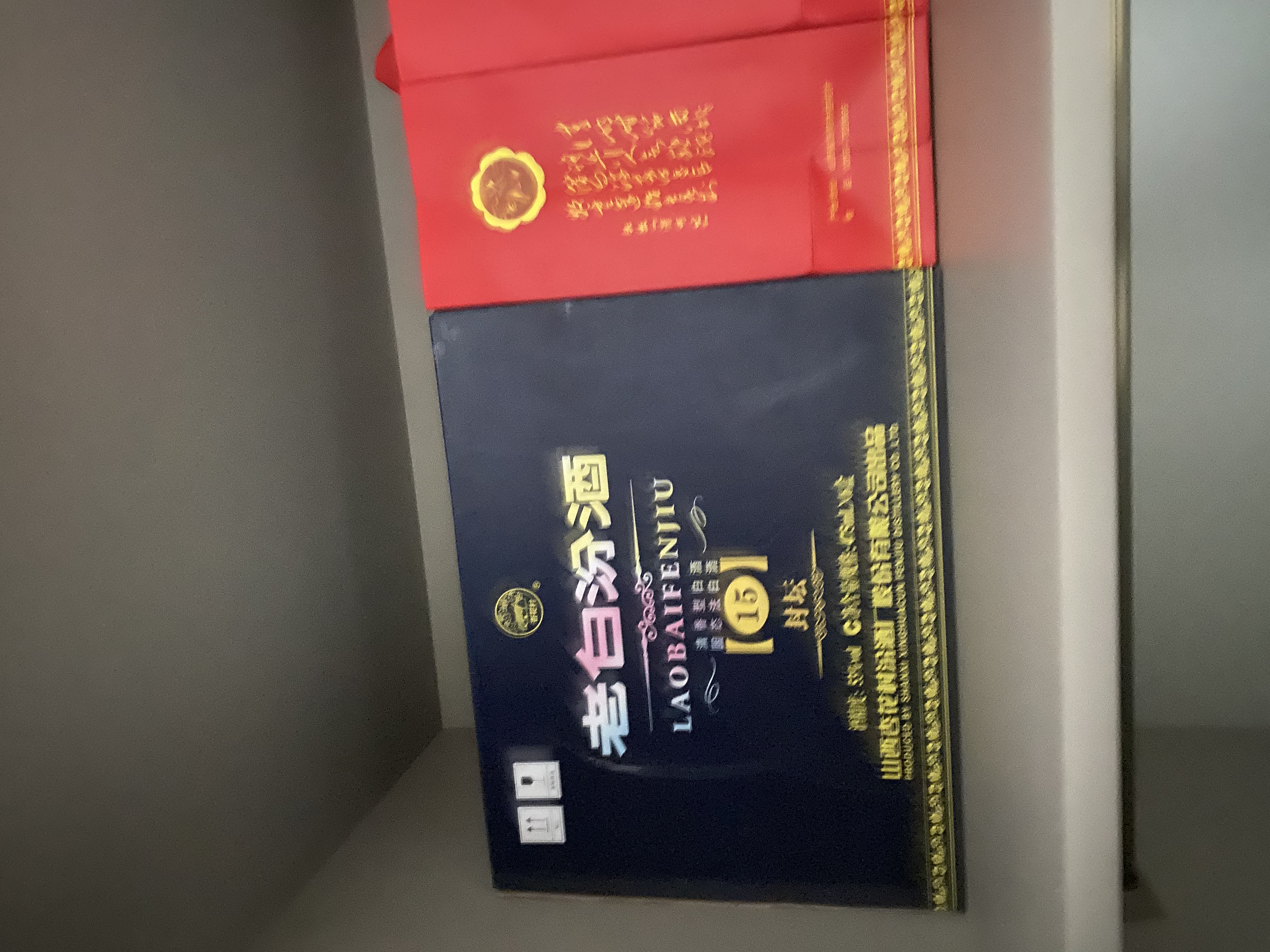 汾酒老白汾封坛15 清香型白酒 53度 475ml*6瓶 整箱装 中秋礼品送礼 实拍图